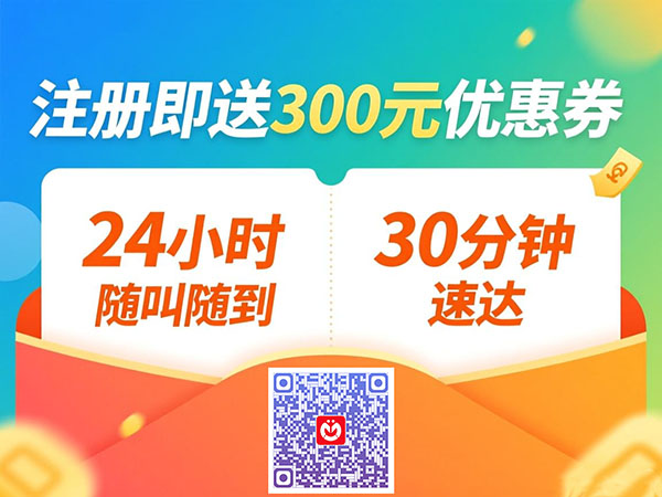 深圳找按摩：如何高效找到优质按摩服务？